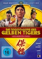 Die Todespagode des gelben Tigers - Shaw Brothers Collection (DVD) 