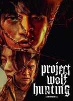 Project Wolf Hunting - Limited Collector's Edition / Mediabook / Uncut (Blu-ray) 