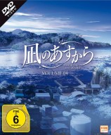 Nagi no Asukara - Volume 4 / Episode 17-21 (DVD) 