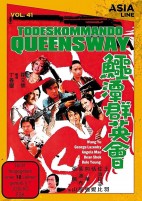 Todeskommando Queensway - Asia Line / Vol. 41 (DVD) 