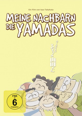 Meine Nachbarn die Yamadas (DVD)