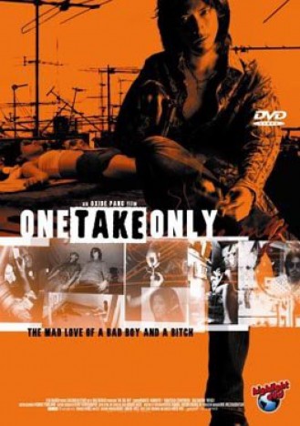 One Take Only (DVD)