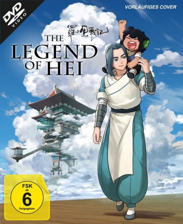 The Legend of Hei - Collector's Edition (DVD)