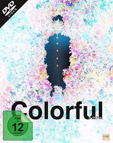 Colorful - Collector's Edition (DVD)
