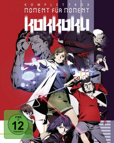 Kokkoku - Moment für Moment (Blu-ray)