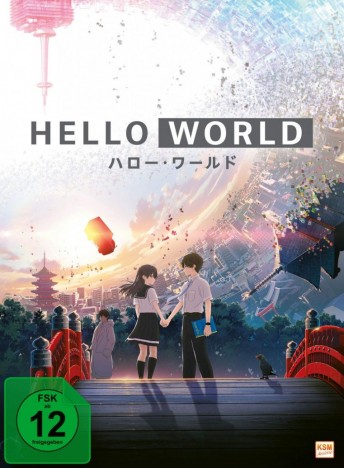 Hello World (DVD)