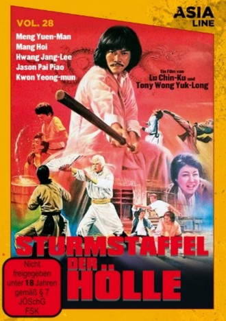 Sturmstaffel der Hölle - Asia Line / Vol. 28 (DVD)