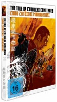 The Tale of Zatoichi Continues (DVD)